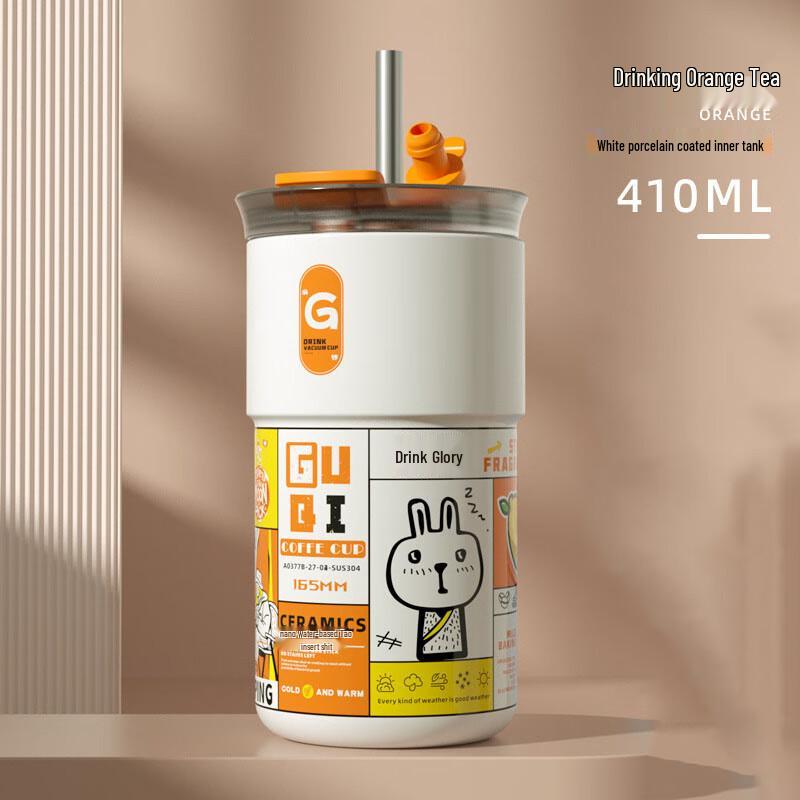 SMPP&DR Ceramic Lined Insulated Tumbler