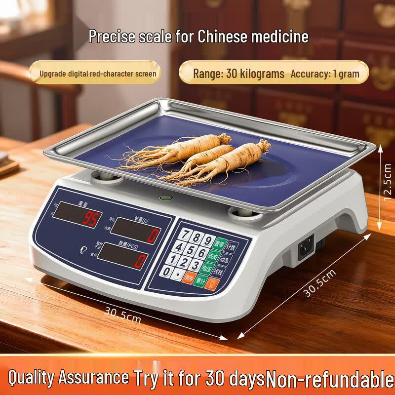 Kaifuli High-Precision Digital Pharmacy Scale (CN version)