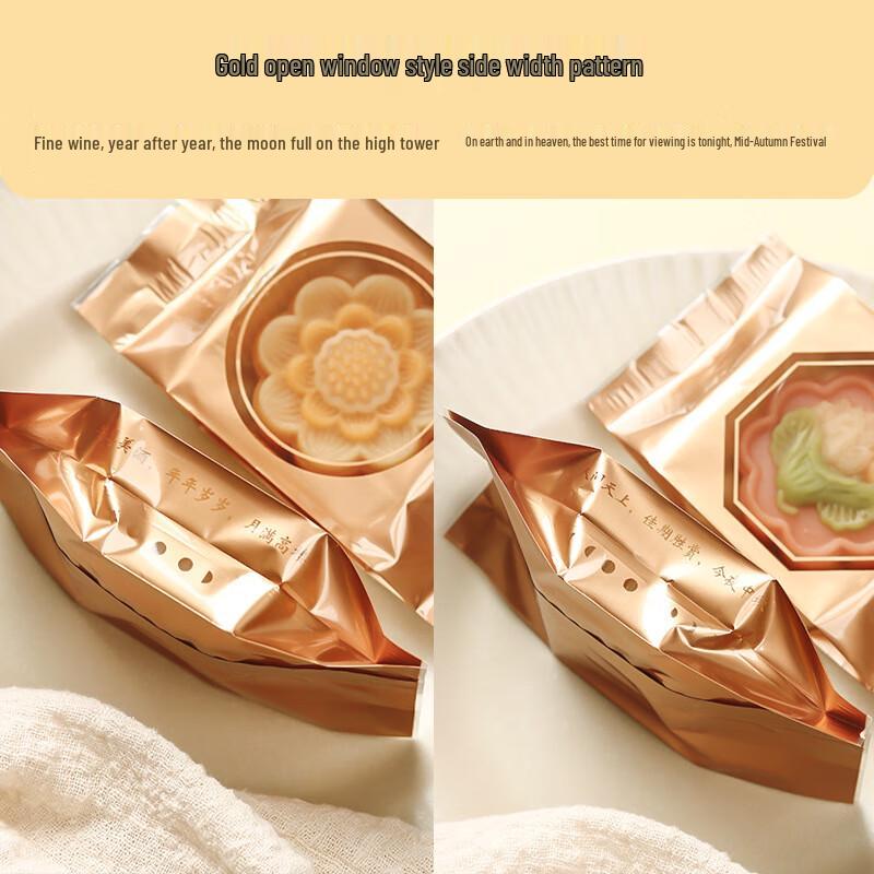Mid-Autumn Mooncake Packaging Bags