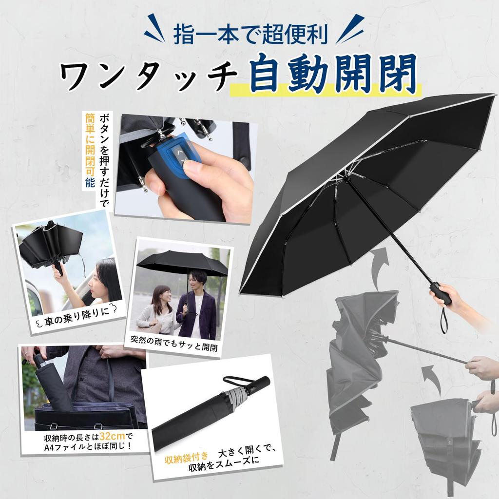 Large Folding One Automatic Heat Insulating Wind Rainy Season UV Fully Super Water Typhoon Heavy UV Folding Storage Pouch Included [Extra Size/8 Ribs]