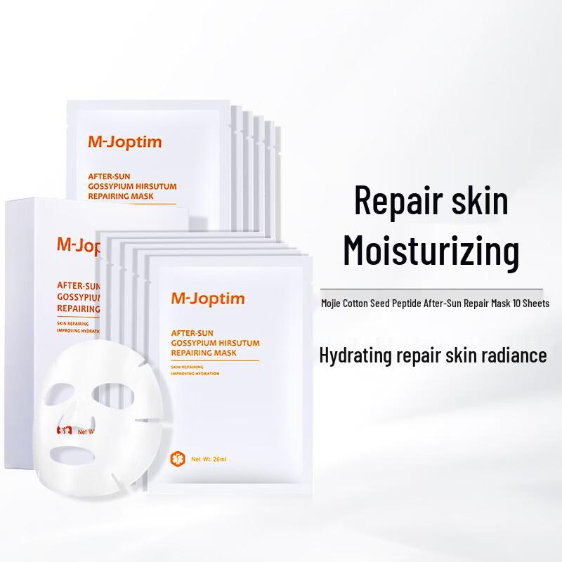 

Magic Jelly Cotton Peptide After-Sun Repair Mask