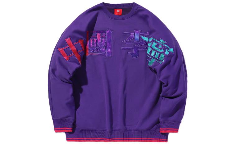 Li Ning Sweatshirts Men s Gentian Purple Crew Neck Moderate Regular AWDQ631-1 L