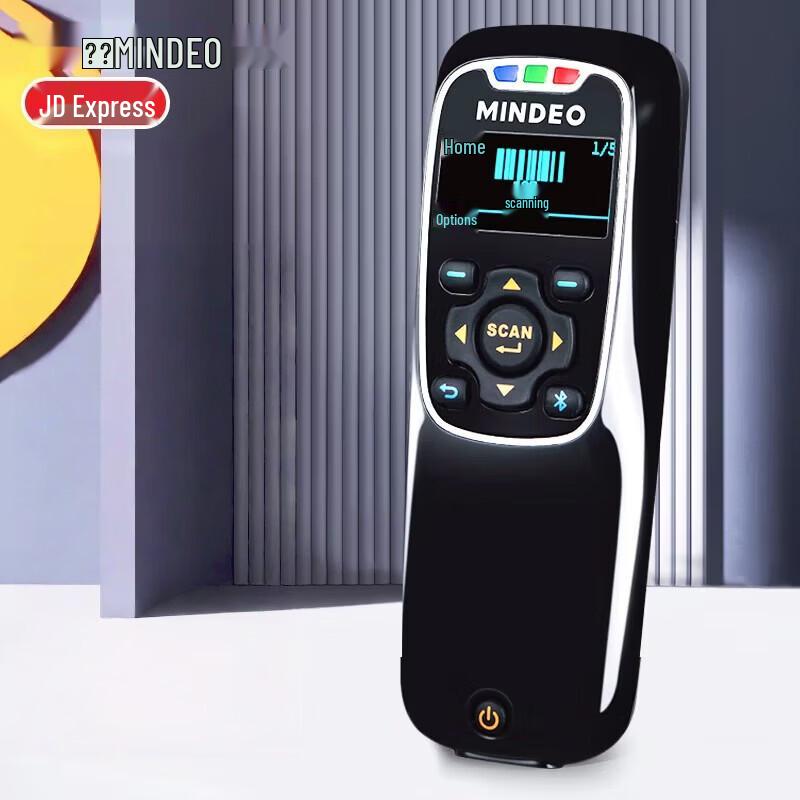 MINDEO MS3690 1D Wireless Barcode Scanner