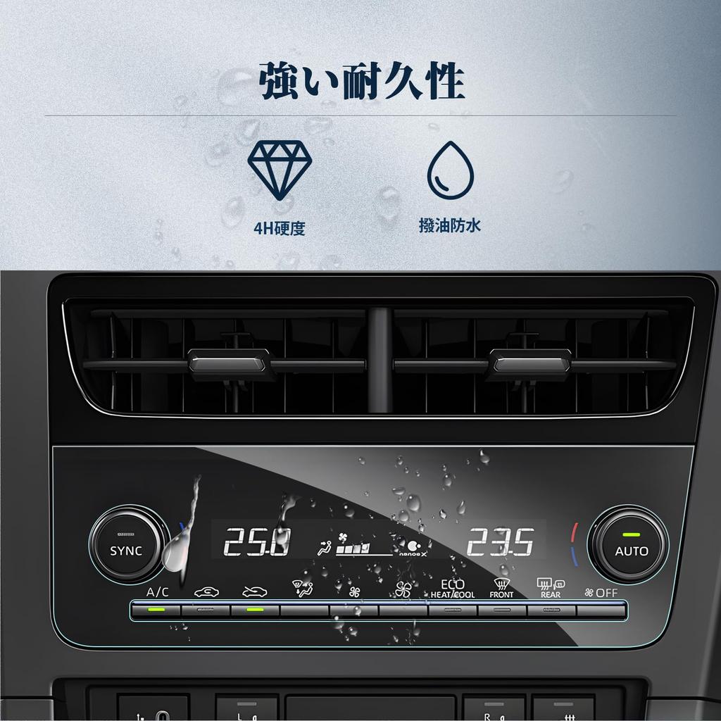 BIBIBO Toyota New GR Yaris 2024 Dedicated Air Conditioning Panel Protective Film GR Yaris Parts PET Film High Sensitivity Touch Scratch Resistant