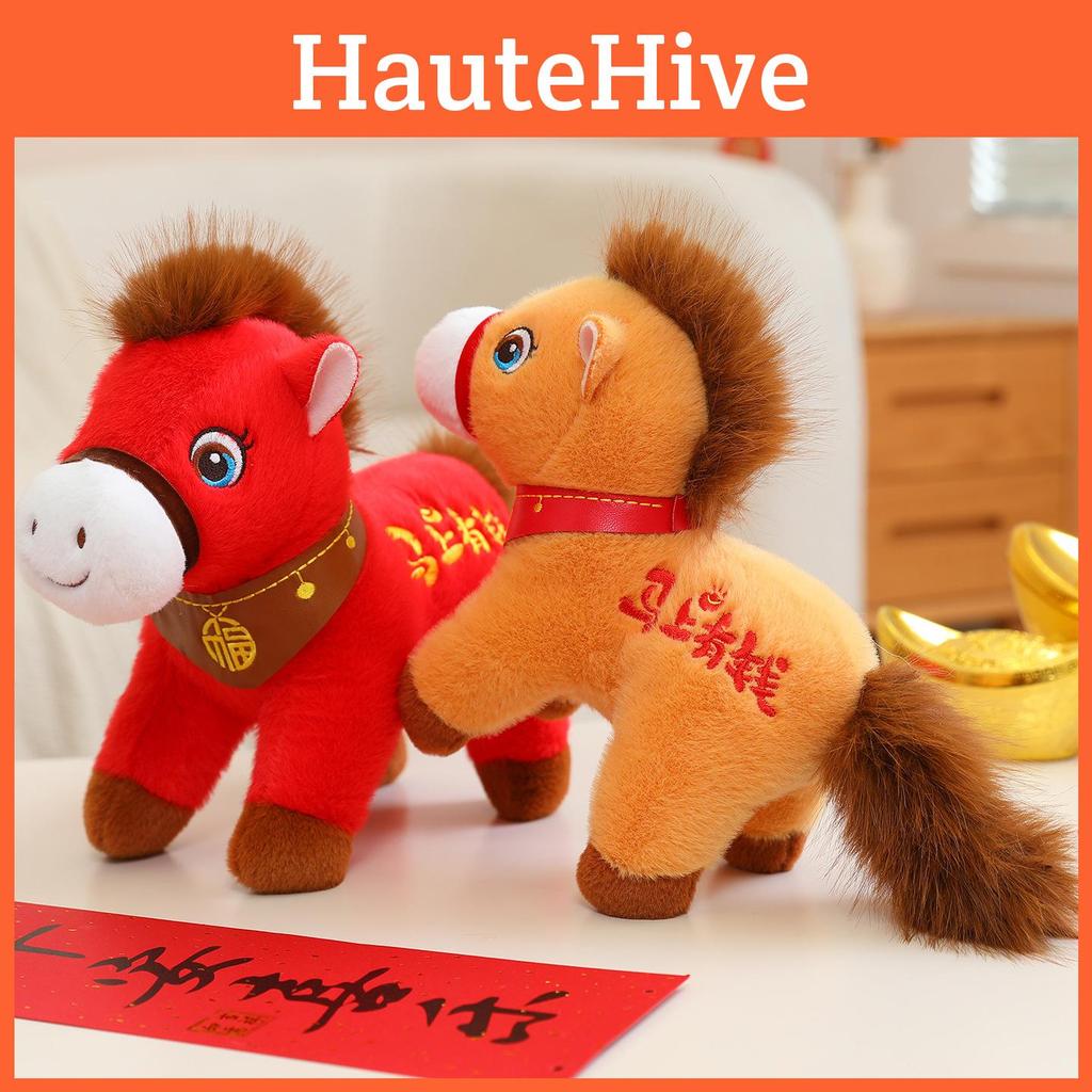 Toy Plush Animal For Year Of The Horse Stuffed Doll For Kids And Collectors