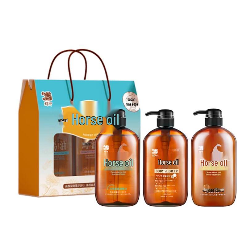 Butterfly Print Horse Oil Hair Care Gift Set