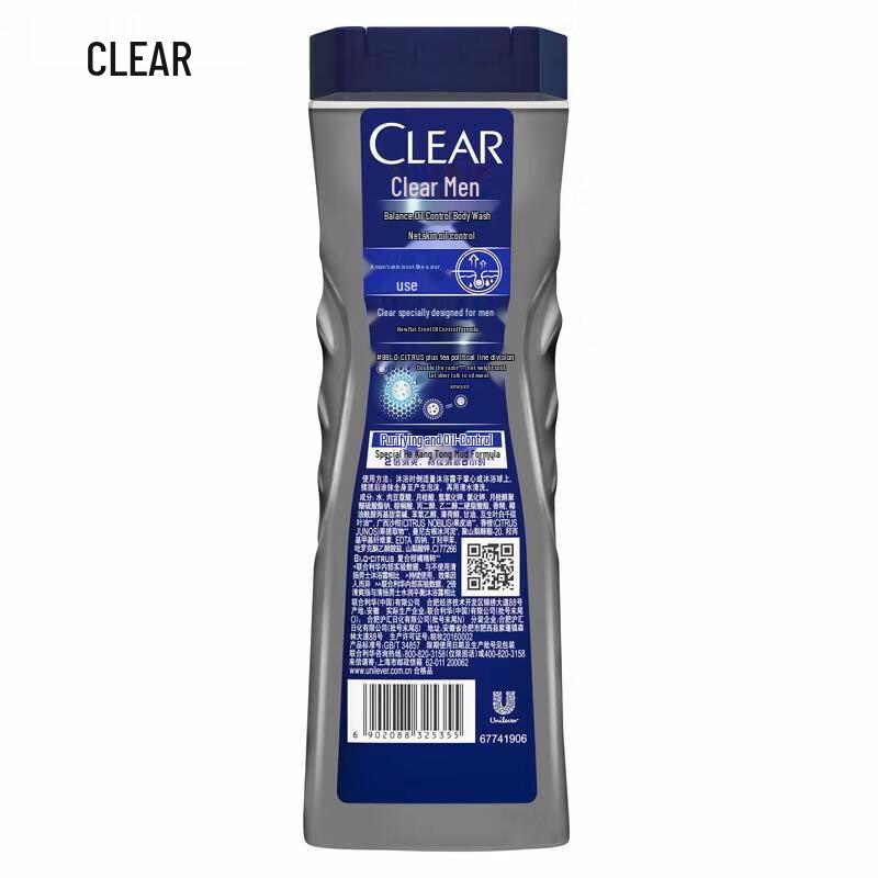 CLEAR Men 2X Oil Control Refreshing Shower Gel 400g Twin Pack