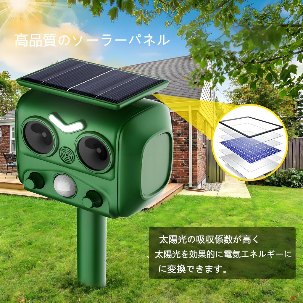 Ultrasonic Animal Crow Pest Alarm Bird Cat Rodent Infrared Detection Range Pest Control Dog USB Solar Standby 5 Repellent IP64 Protection Repellent,