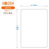 KODEN Electric Comforter and 188 x 130 Slide Temperature Room Temperature Dust Mite Blanket, Sheet, cm, Flannel, Greige, Washable, Control, Sensor,