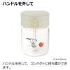 Richell Peanuts Collection Straw Mug FS 200 Snoopy for babies from 7 months On-the-Go (1 piece, 200ml) (Suitable old)