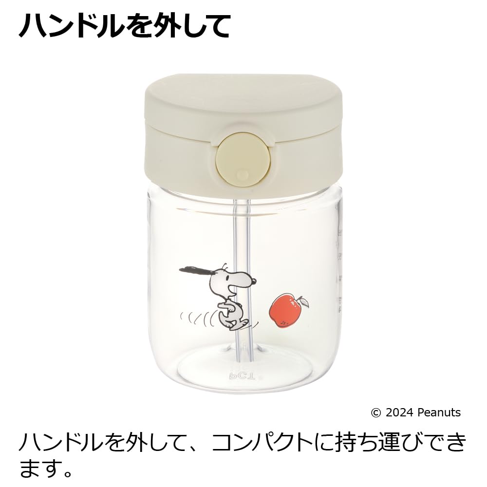 Richell Peanuts Collection Straw Mug FS 200 Snoopy for babies from 7 months On-the-Go (1 piece, 200ml) (Suitable old)