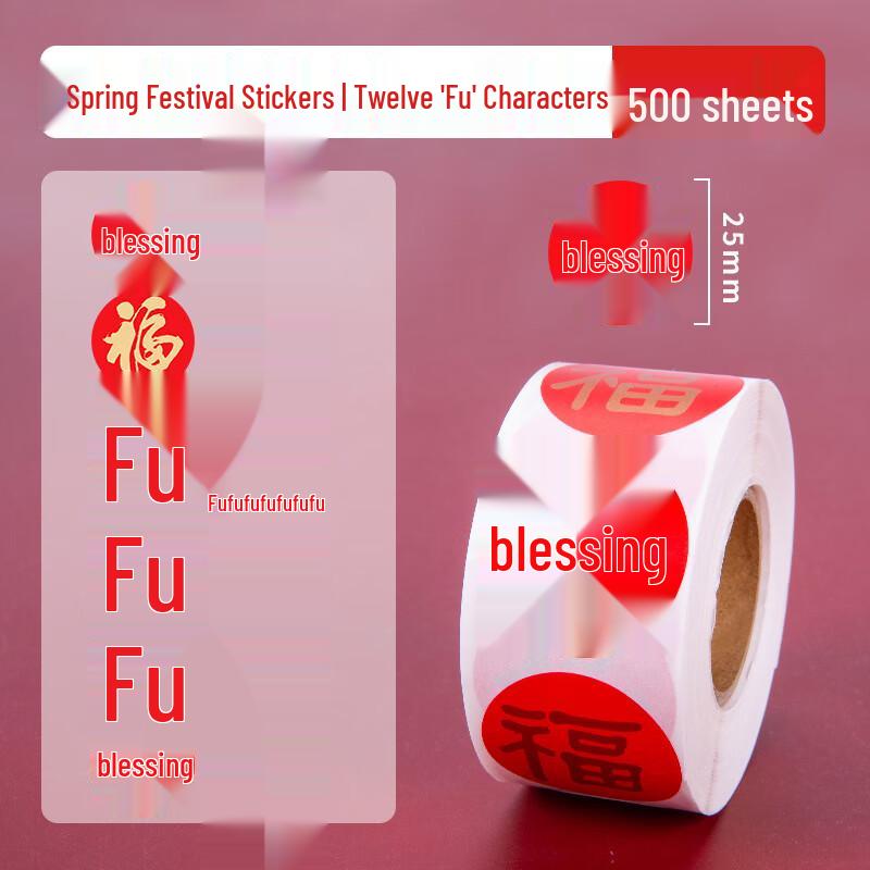 BOJIAO Chinese New Year & Blessing Stickers