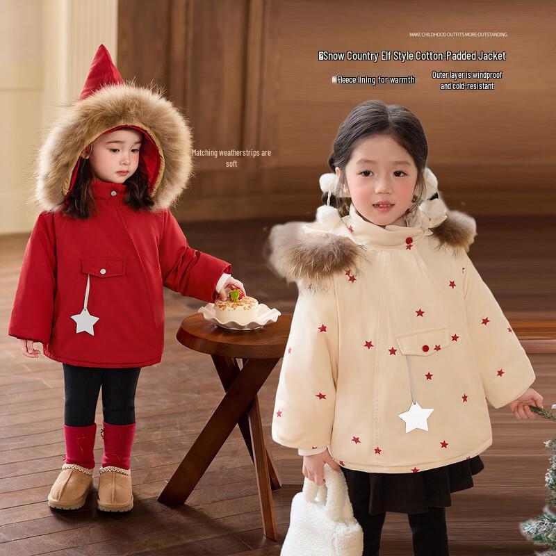 LUSON Girls  Festive Padded Star Jacket with Faux Fur Hood 130
