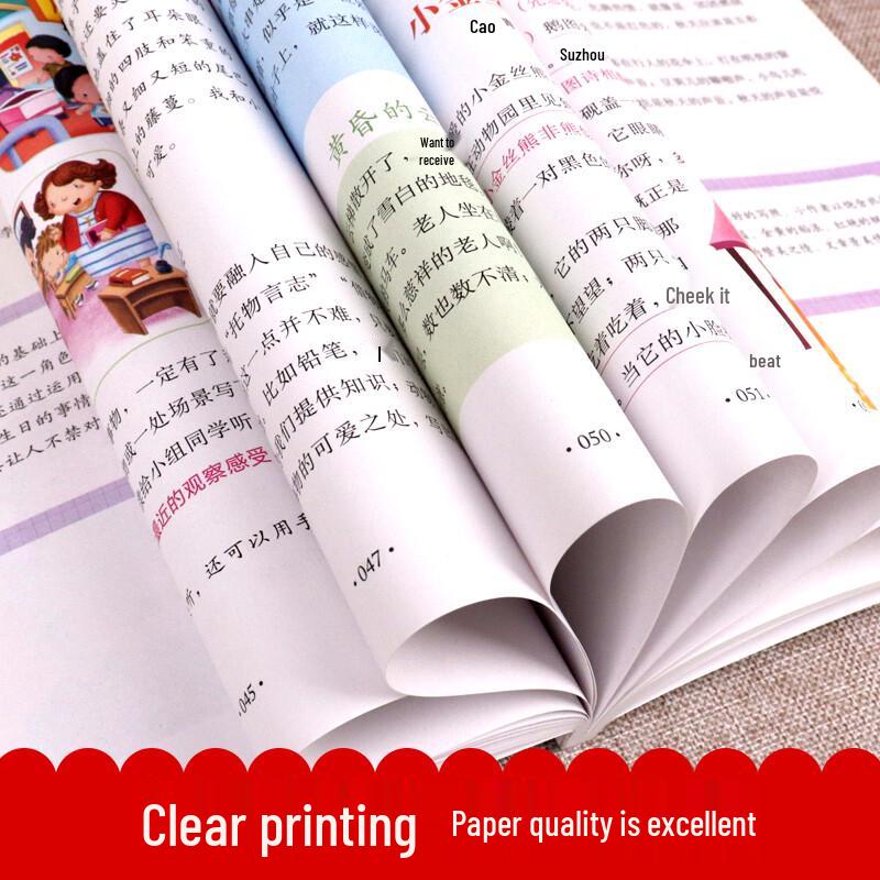 Huanggang Curriculum Aligned Study Guides