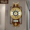 Luxury Chinese-Style Wall Clock Silent Quartz Modern Home Decor Elegant 2025 Hanging Timepiece