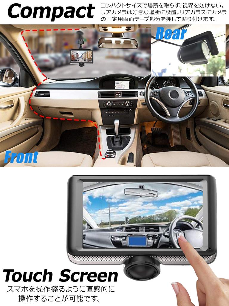 Tokyo Deco s003 Dashcam, 360°, Omnidirektional, 4,5-Zoll-LCD, Front- und Rückfahrkamera, Auto