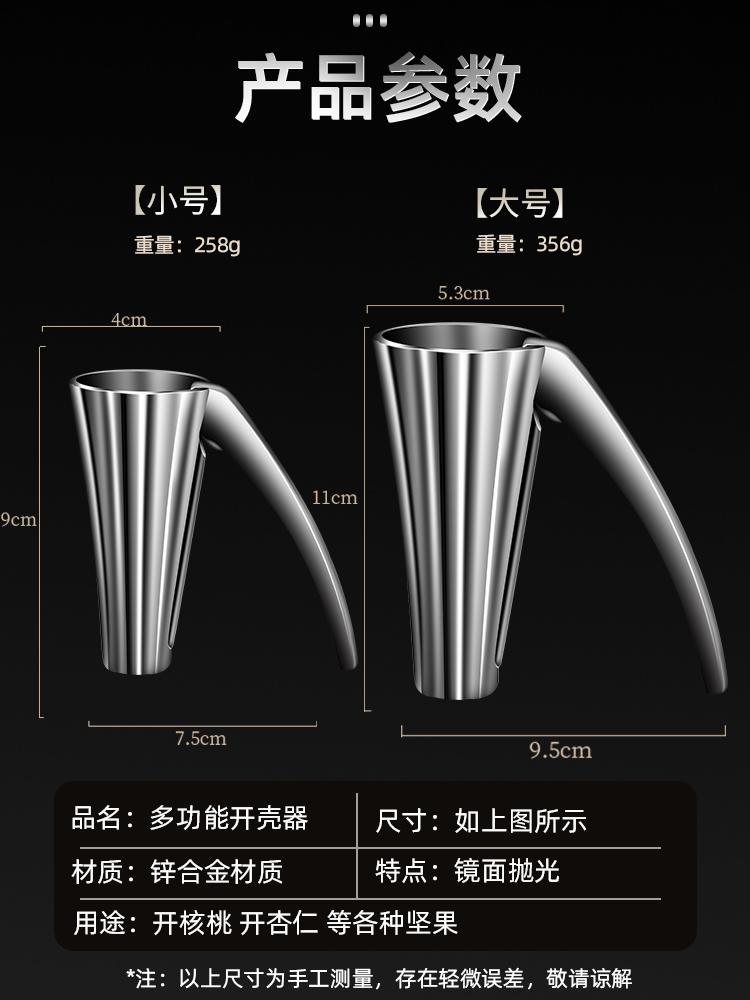 Speciální nástroj na louskání ořechů Louskáček na ořechy Otvírák na skořápky lískových ořechů Nástroj na louskání ořechů Domácí loupané vlašské ořechy Multifunkční kleště Bar