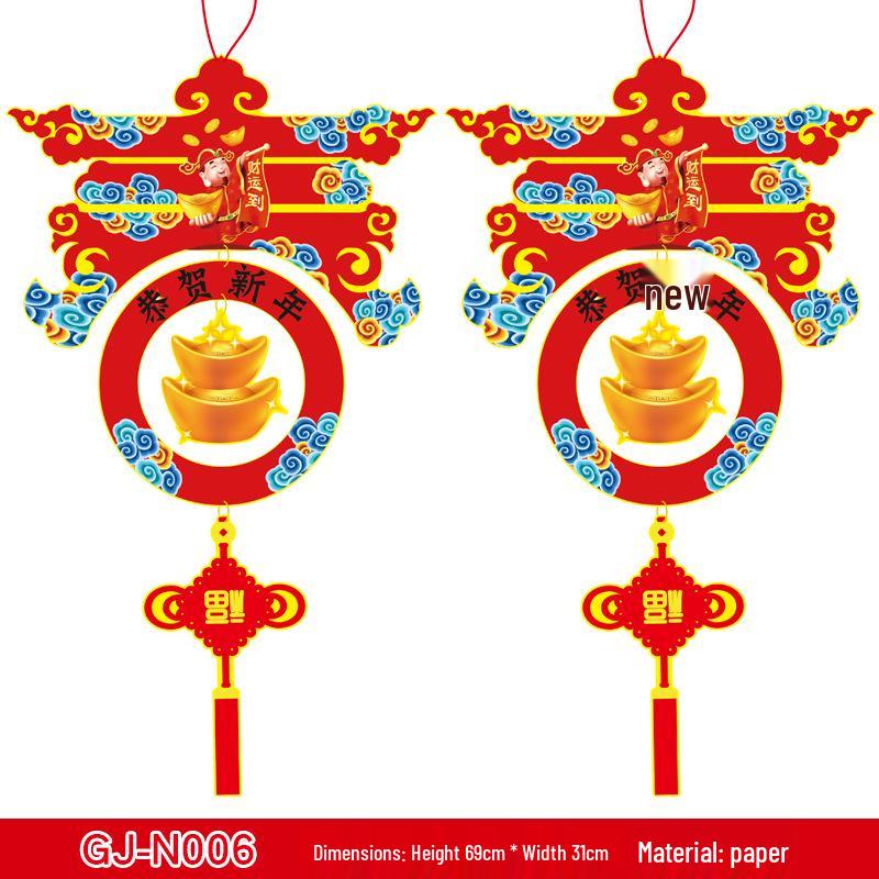 2026 Spring Festival Chinese New Year Living Room Decorations: Paper Hanging Ornaments for Home Scene