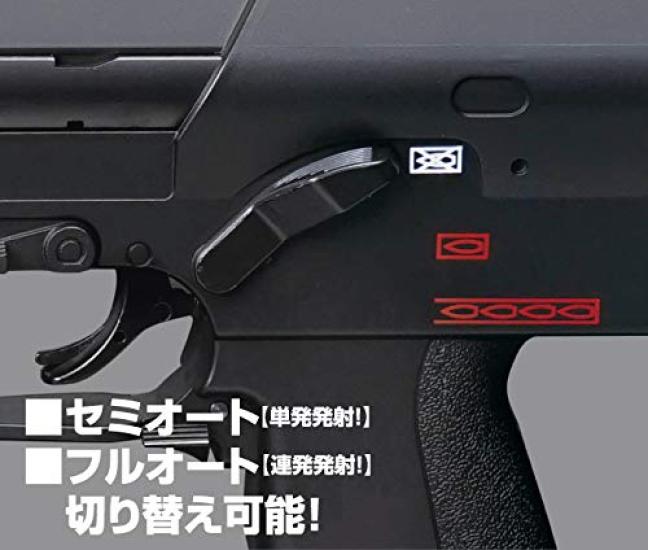 Crown Model CP7 BK Elektrische Maschinenpistole für Kinder ab 10 Jahren