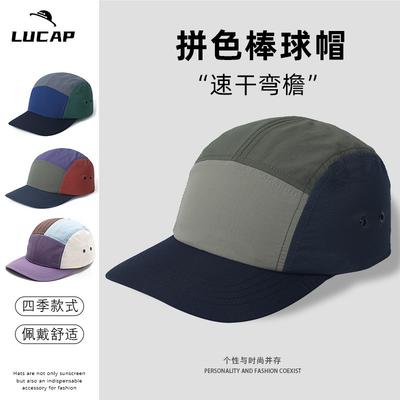 Outdoor Running Cap Sports Quick-drying Breathable Soft-top Baseball Cap Sunshade Sun Protection Versatile Mountaineering Hiking Hat