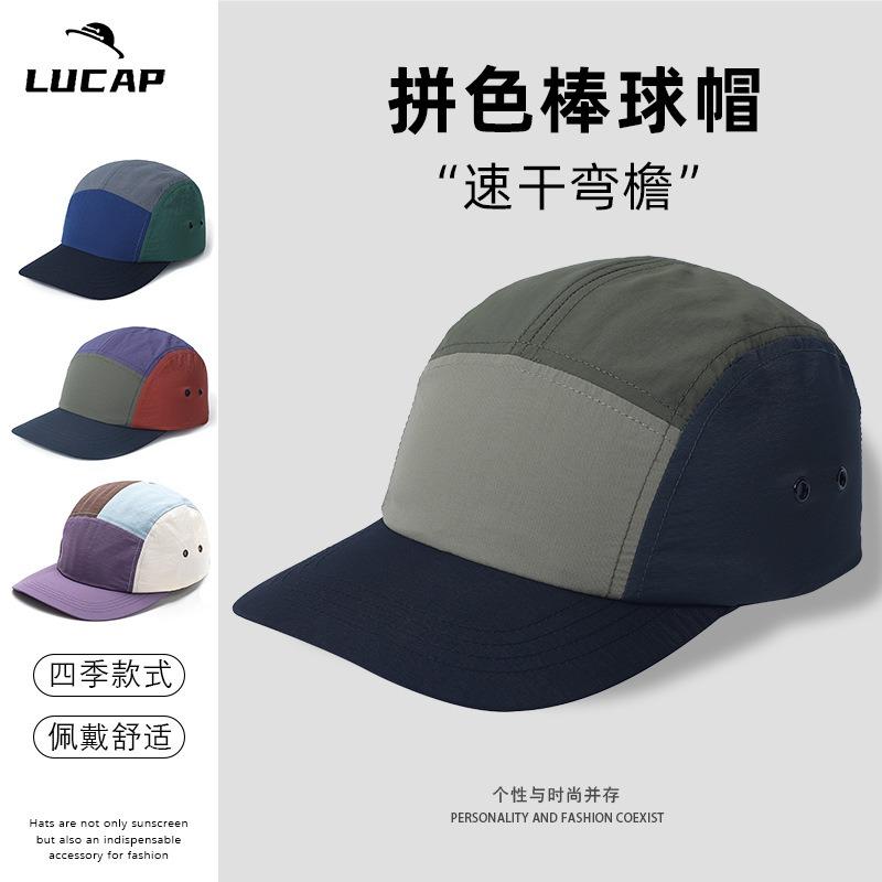 Outdoor running cap Sports quick-drying breathable soft-top baseball cap Sunshade sun protection Versatile mountaineering hiking hat