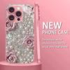 Pearls and Flowers Phone Case High-end Phone Case Electroplated Glass TPU PhoneCase for iPhone 17 16 15 14 13 12 11pm Pro Plus