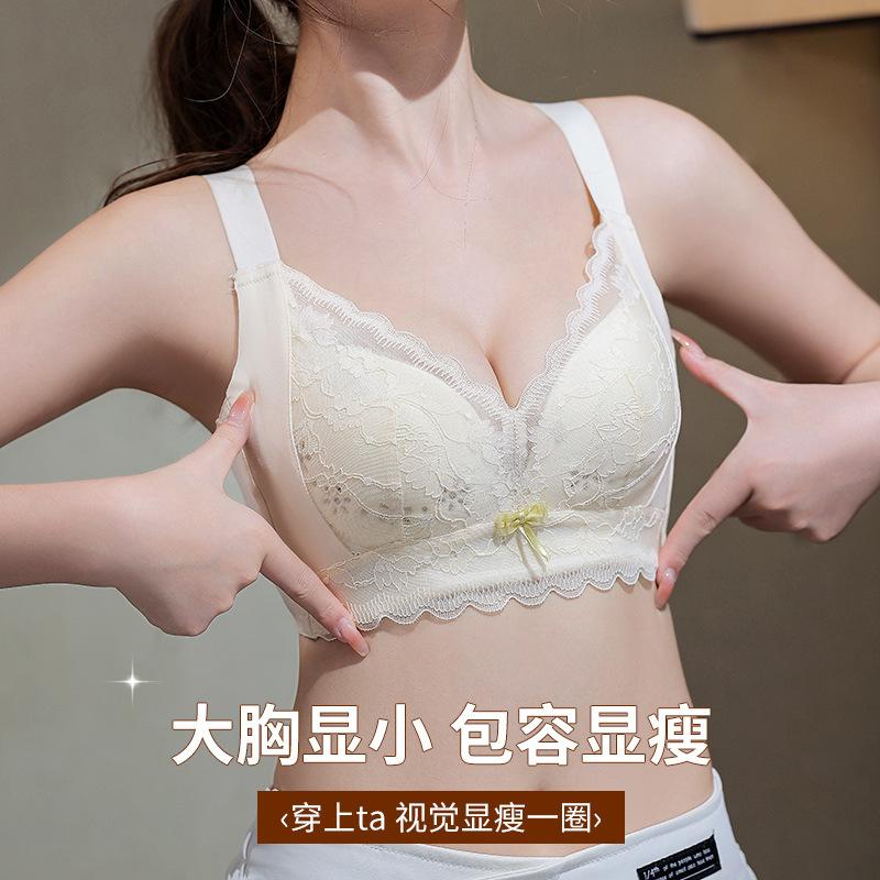 Underwear summer thin women's no steel rim breathable large chest small anti-sagging adjustment type pull gather bra cover