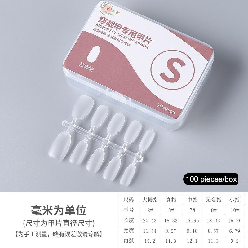 100Pcs Press On Nail Tips Full Cover Ultra-Thin False Nails Patches Gel Nails Extension System Clear Fake Nails Art Accessories