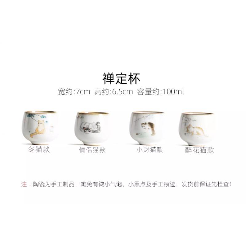 Opening can raise Ru kiln ceramic master cup Kung Fu tea set small teacup Zen large single cup tea cup personal cup female
