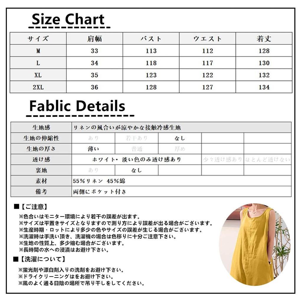 Summer Sleeveless Beautiful Long Maxi Mori Girl Loose Plus Simple Yellow [kisetsumate] Women's Cotton-Linen Dress, Dress, Linen-Style, Style, Fit,