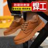 Male Steel Baotou Anti-smashing, Anti-piercing, Anti-scalding Lace-up, Non-slip and Wear-resistant, Electric Welding Construction Site Safety Shoes