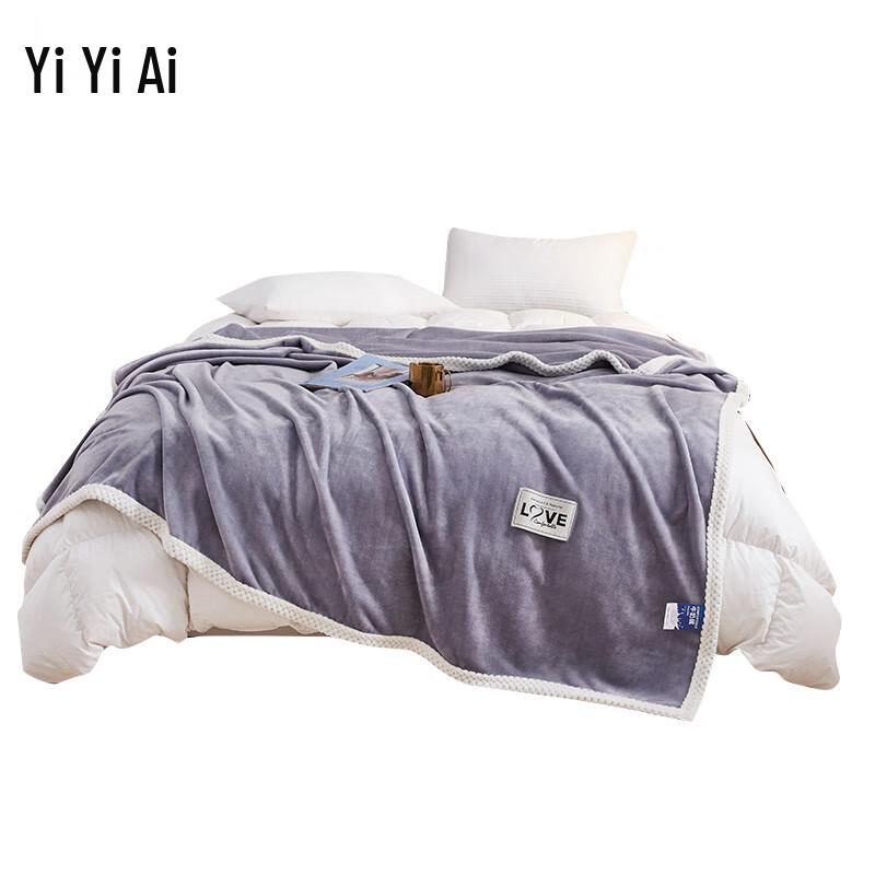 Yiyiai Solid Color Milk Fleece Multifunctional Blanket