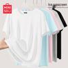 Women's Ice Silk Cooling Sun Protective T-Shirt