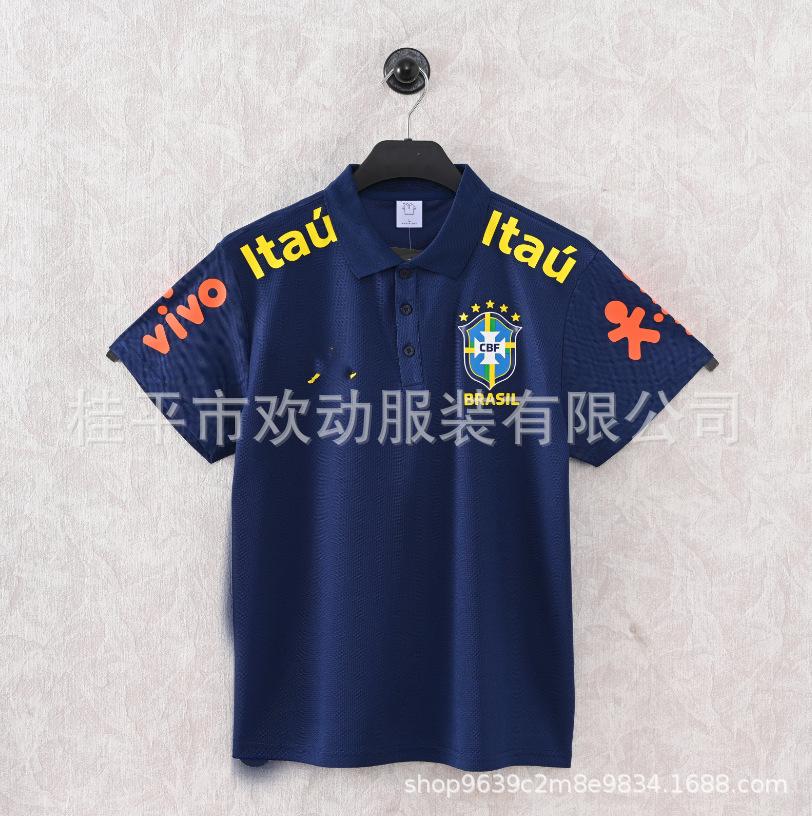 New Brazil Team High-quality Jacket Windproof and Waterproof Men's and Women's Thin Sports Football Training Clothes