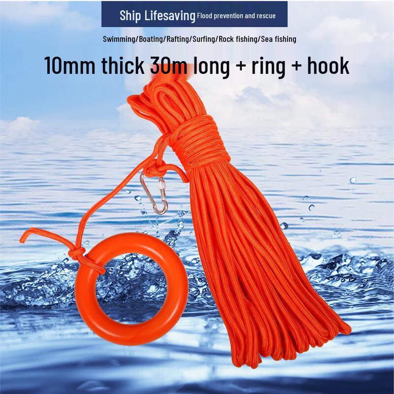 Outdoor Boat Floating Rescue Rope 10mm x 30m