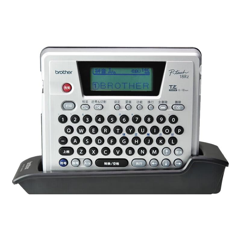 Brother PT-18RZ Label Printer