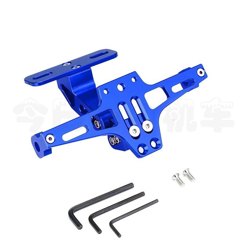 Adjustable CNC Aluminum Motorcycle License Plate Frame with Light for MSX