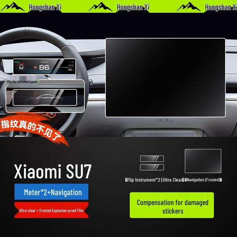 Xiaomi SU7 Tempered Film Screen Protector Central Control Sticker - Car Interior Accessory