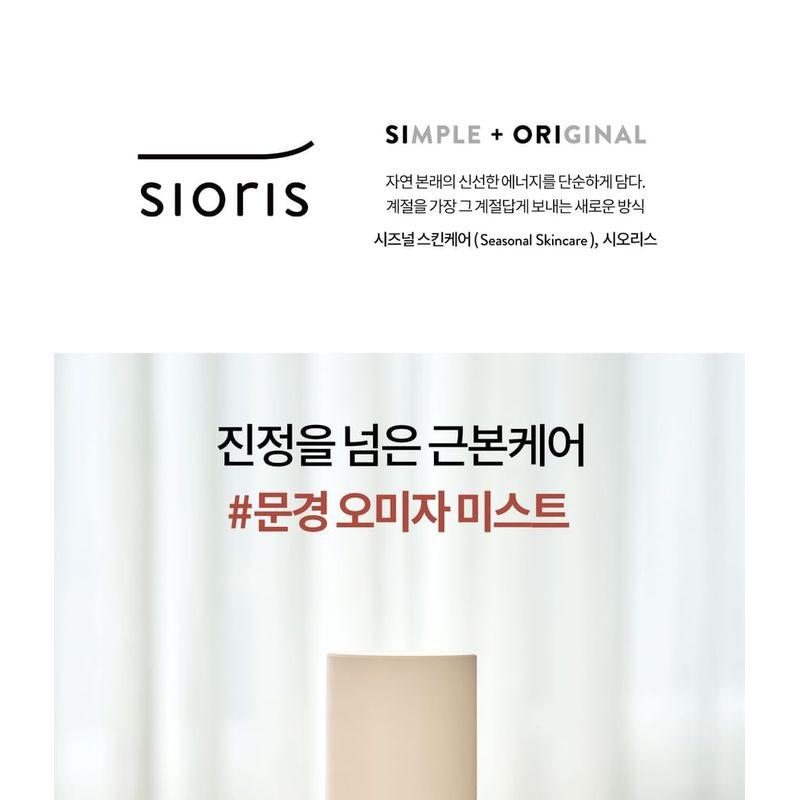 SIORIS Drops Of Omija Calming Mist Mini