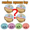Squishy Stress Relief Toy, Random Blind Box Style, Simulated Bun Stress Relief Toy, Water Texture Slow Rebound Fake Food Model