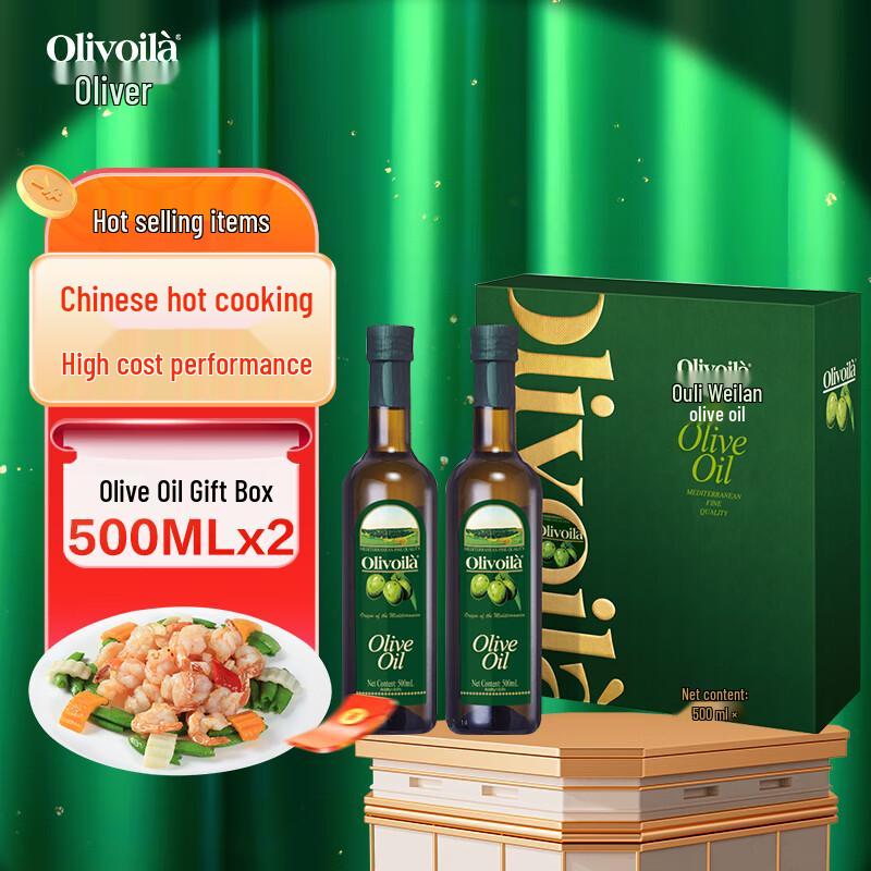 Olivoila Cooking Olive Oil