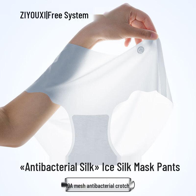 

Free Series Women s Seamless Ice Silk Antibacterial Briefs (3-Pack) L
