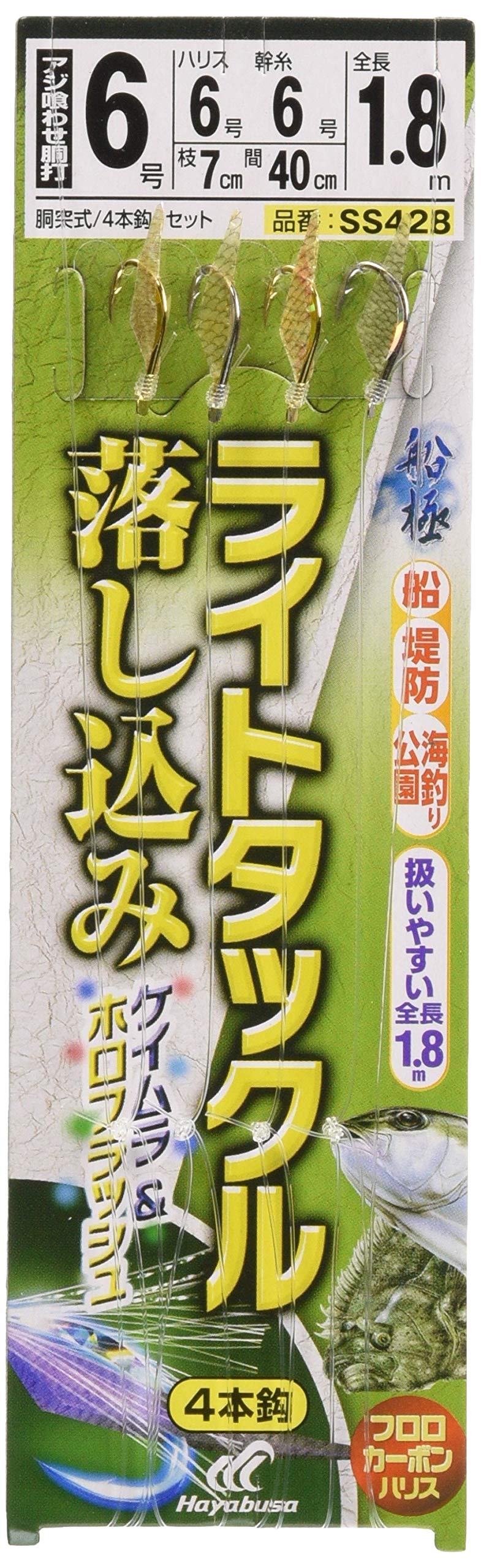 Hayabusa Funagoku Kamiase Sabiki Light Tackle Drop Keimura & Holoflash 2006/6/6