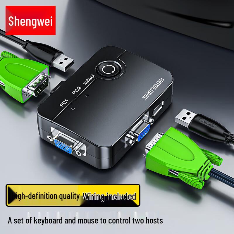 KVM Switch 2-Port VGA USB Hotkey