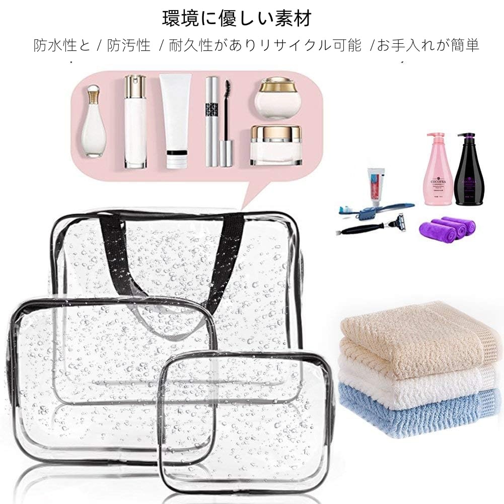 Transparent Makeup Pouch Large Portable Cosmetic Pouch for Portable Makeup Perfect for Hot Business and More 3-Piece Set, Capacity, Cosmetics, Pouch,