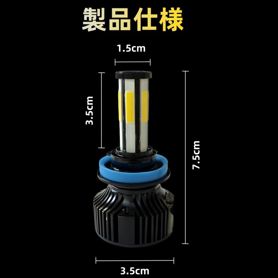 LED Fog Lamp, H8, H9, H11, H16, Hb3, HB4, Fan Included, 4 Sides, Light Emitting, Yellow, 3000k (H8/H9/H11/H16)