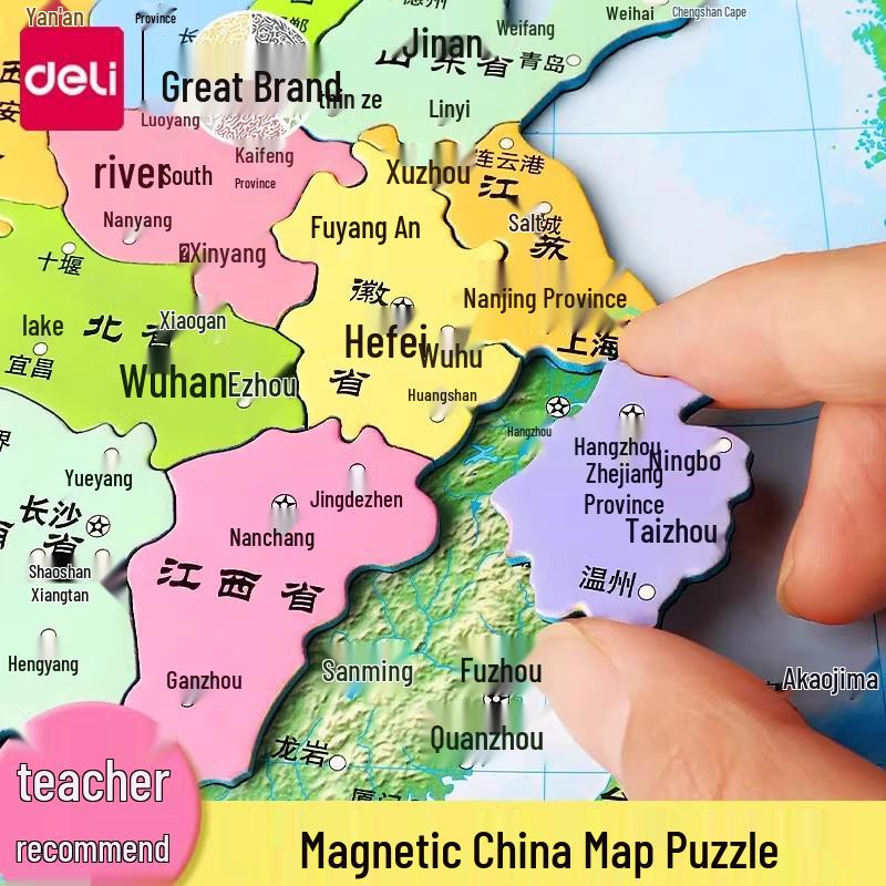 

Deli Magnetic World Map Jigsaw Puzzle for Children - Educational Toy