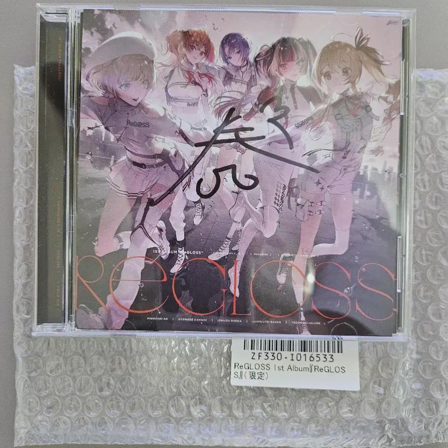 

Regloss 1st Album Limited Edition Sign By Kanade Otonose Holo Live