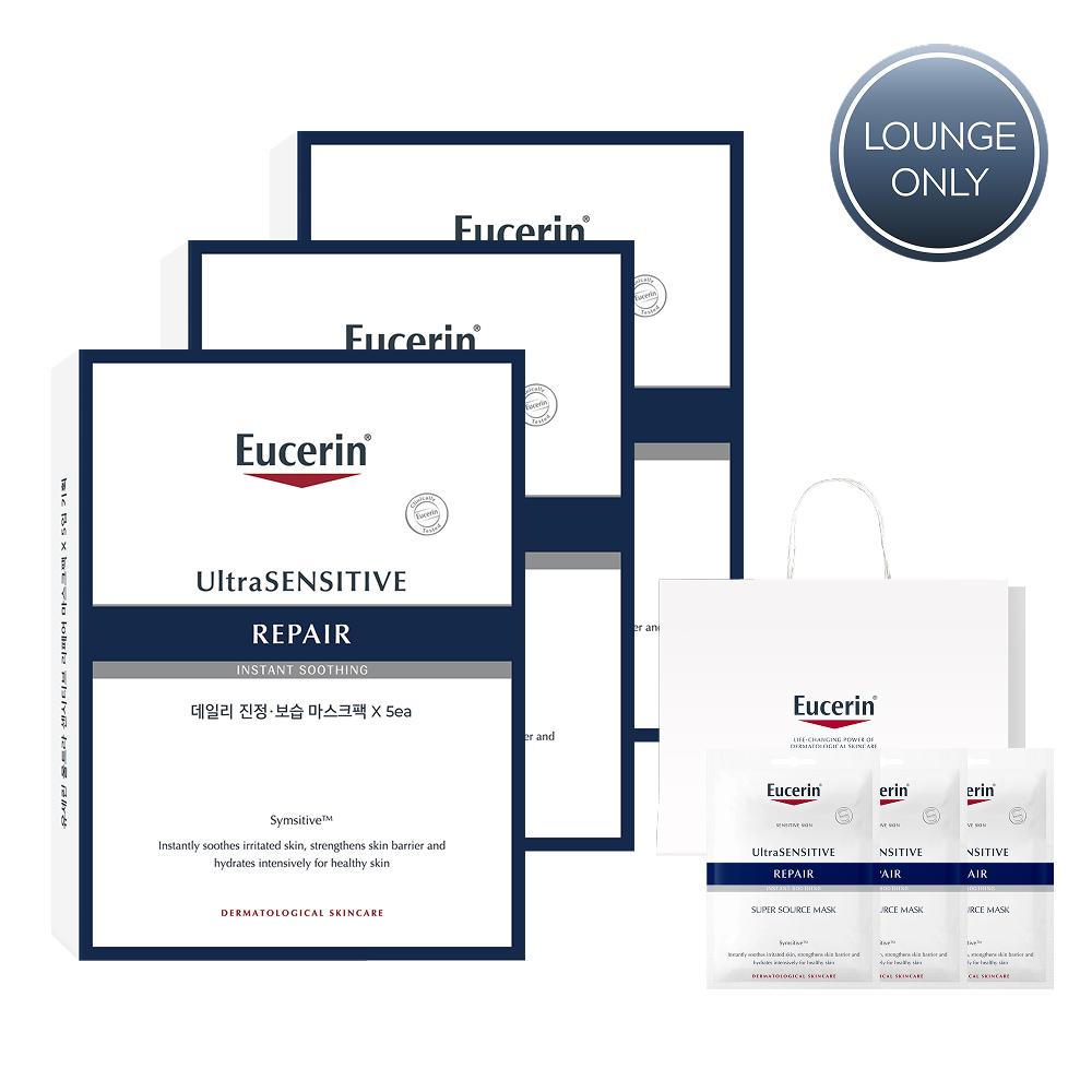 [Eucerin] UltraSensitive Repair Soothing & Barrier Mask Pack (15 Sheets Total)