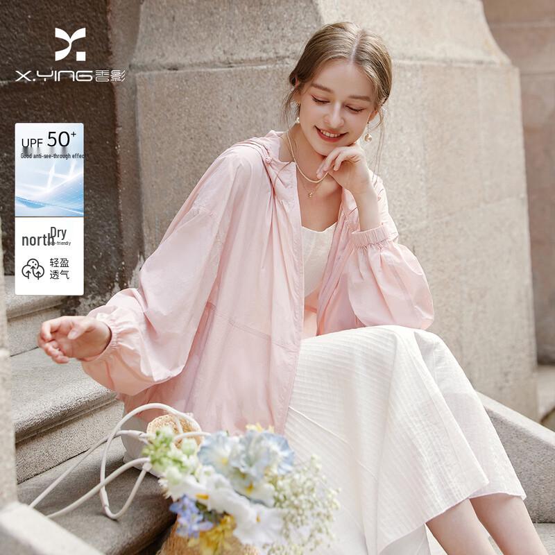 

Женская легкая куртка Xiangying с капюшоном для защиты от солнца S